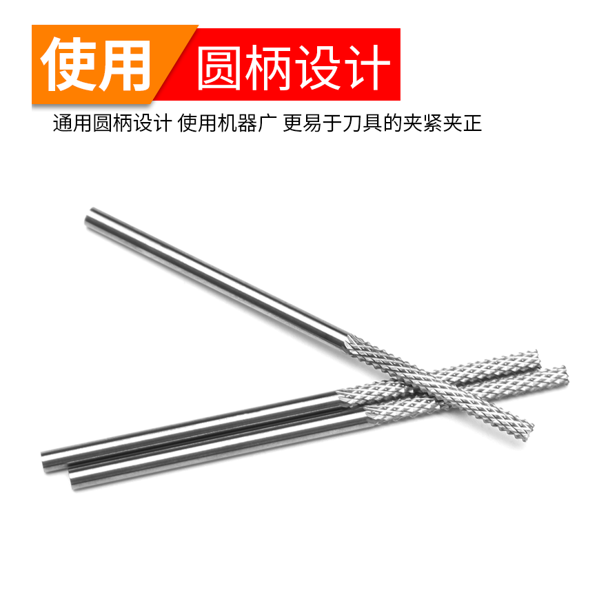 加長鎢鋼合金旋轉銼電動打磨頭進口硬質密齒銑刀金屬電磨雕刻機刀-細節圖9