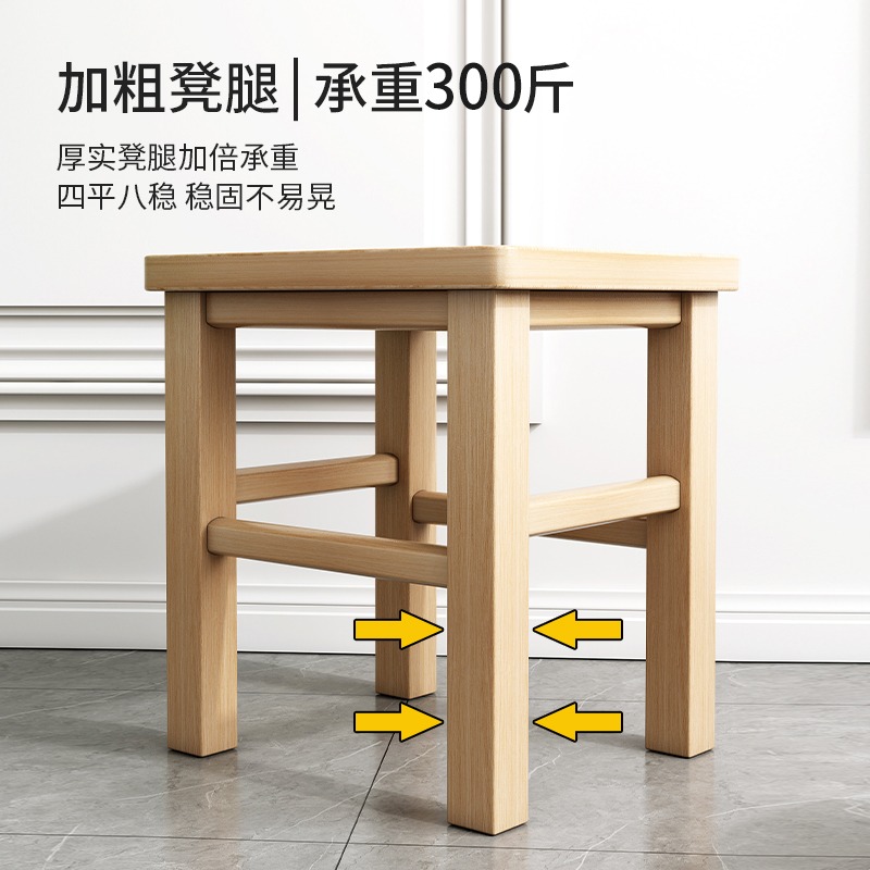 實木小凳子家用方凳大人木頭矮凳木質換鞋凳木凳子客廳結實小板凳-細節圖2