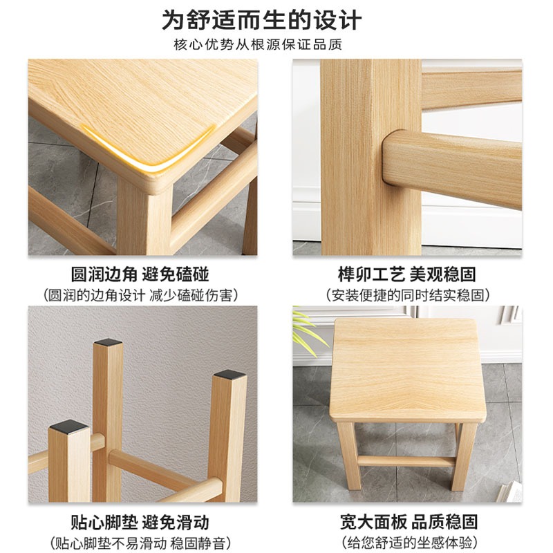 實木小凳子家用方凳大人木頭矮凳木質換鞋凳木凳子客廳結實小板凳-細節圖3