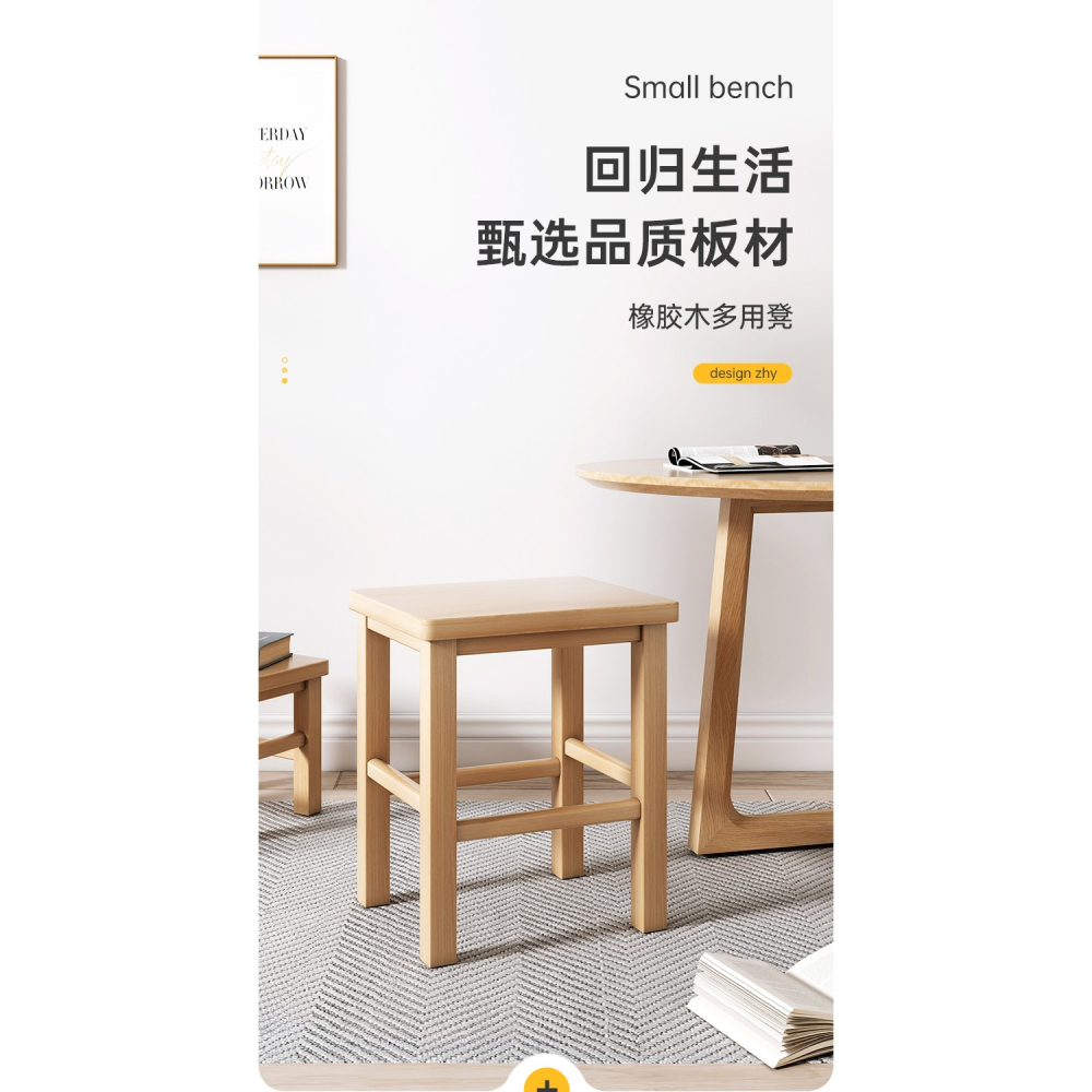 實木小凳子家用方凳大人木頭矮凳木質換鞋凳木凳子客廳結實小板凳-細節圖5