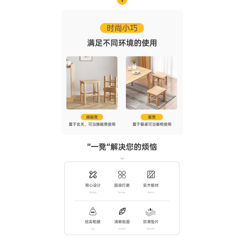實木小凳子家用方凳大人木頭矮凳木質換鞋凳木凳子客廳結實小板凳-細節圖6
