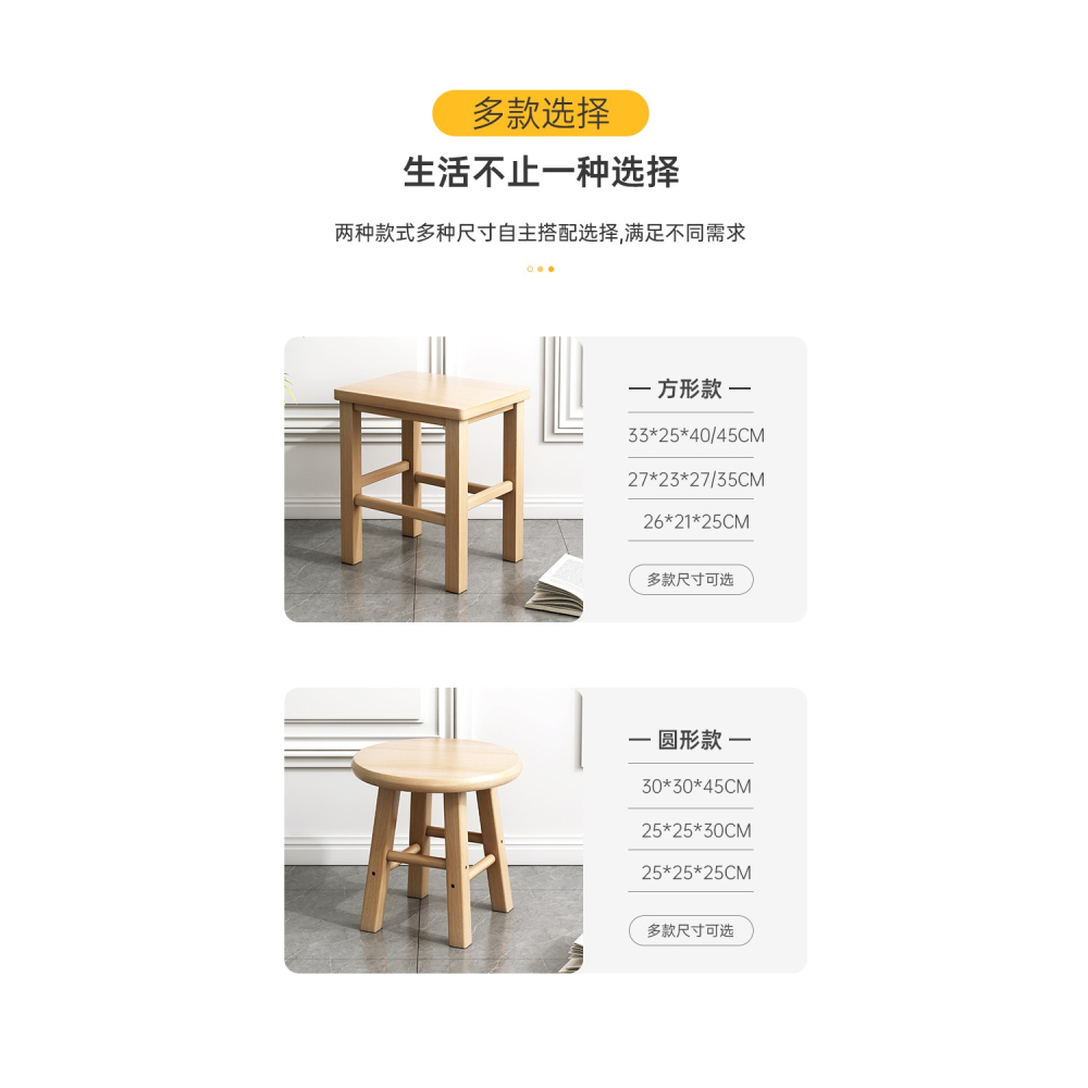 實木小凳子家用方凳大人木頭矮凳木質換鞋凳木凳子客廳結實小板凳-細節圖8