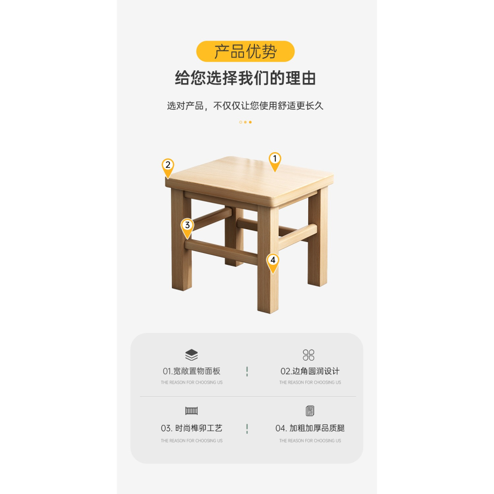 實木小凳子家用方凳大人木頭矮凳木質換鞋凳木凳子客廳結實小板凳-細節圖9