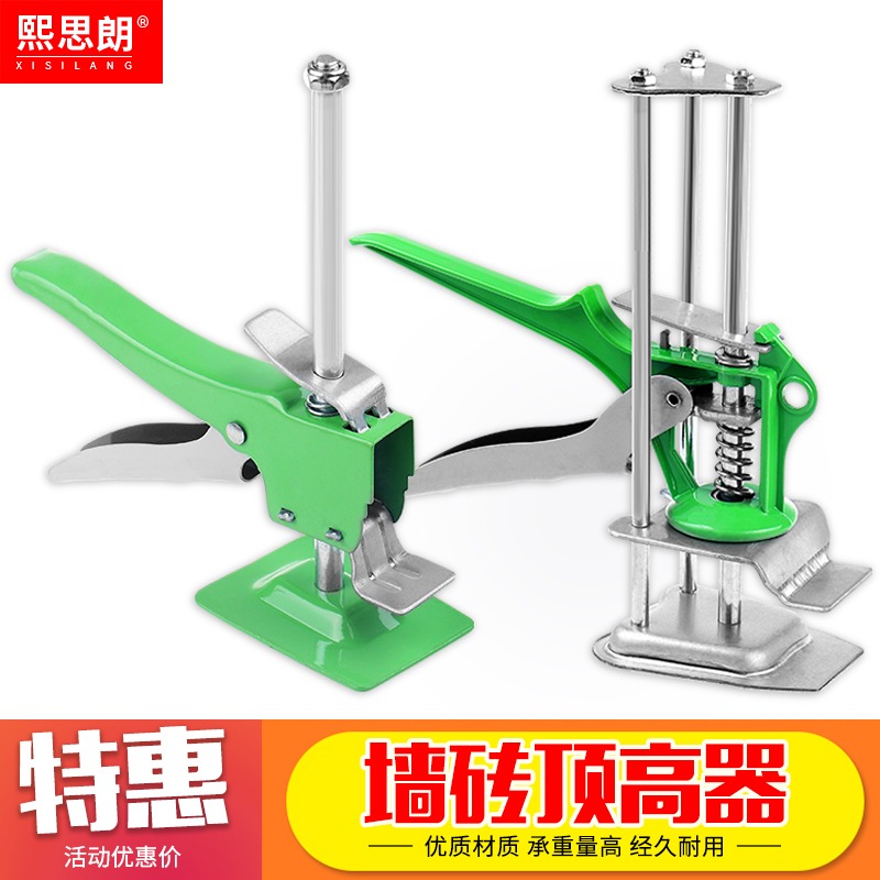 瓷磚升降調節器頂高器高低升降器墊高定位調平器貼瓷磚神器升高器-細節圖2
