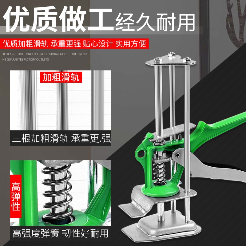瓷磚升降調節器頂高器高低升降器墊高定位調平器貼瓷磚神器升高器-細節圖3