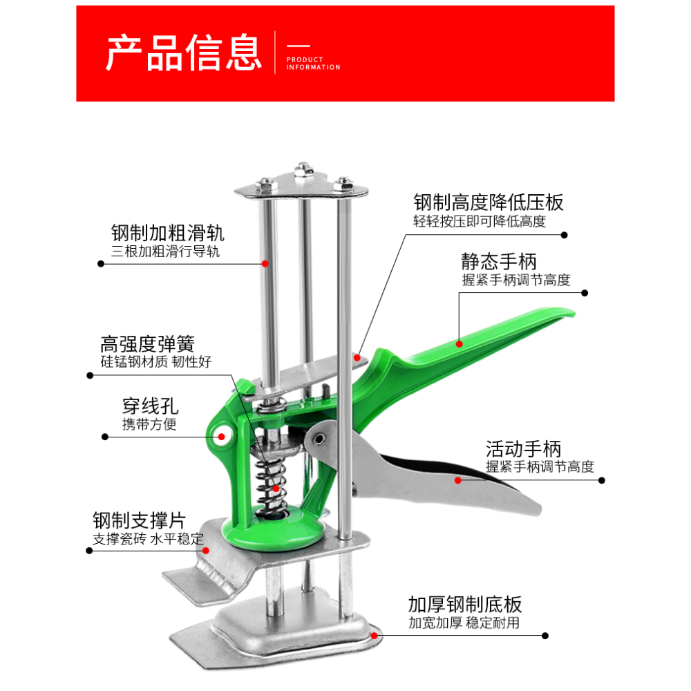 瓷磚升降調節器頂高器高低升降器墊高定位調平器貼瓷磚神器升高器-細節圖8