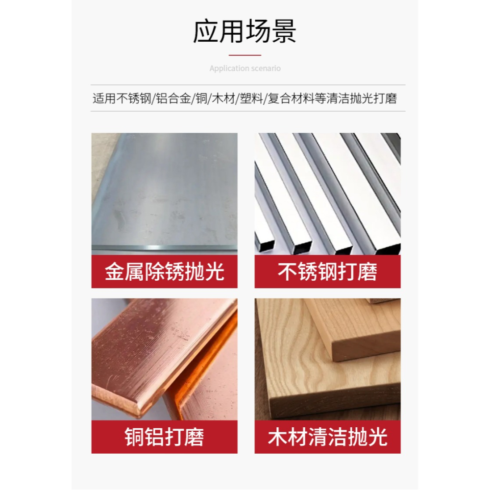 植絨百潔布角磨機5寸125mm背絨拉絲布打磨除銹清潔拋光片打磨片-細節圖7