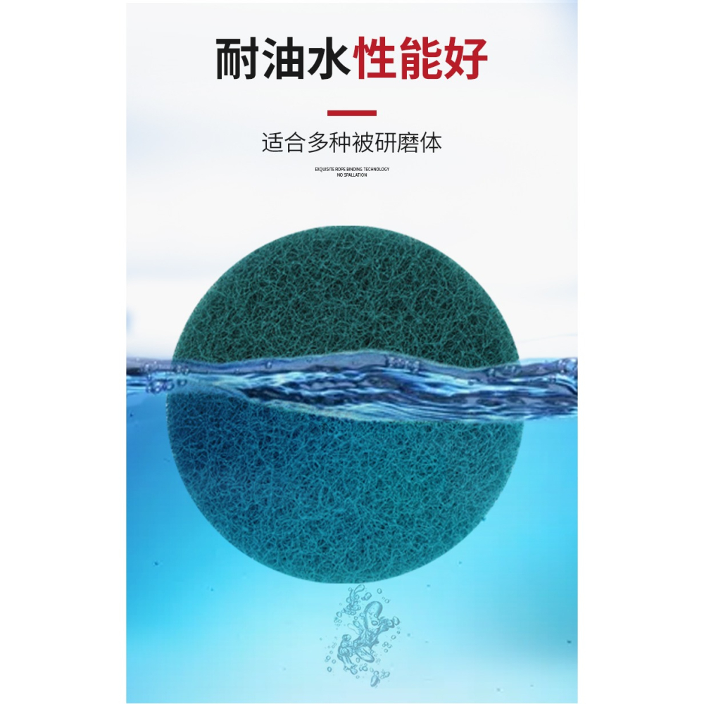 植絨百潔布角磨機5寸125mm背絨拉絲布打磨除銹清潔拋光片打磨片-細節圖10
