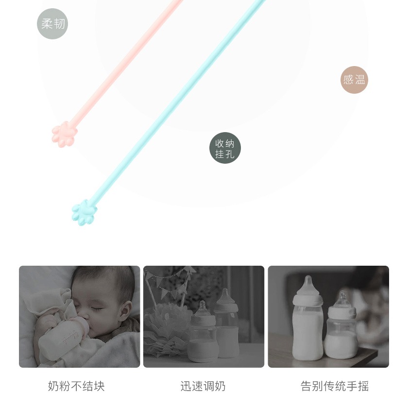 硅膠卡通攪拌棒粉色嬰兒奶粉攪拌棒奶粉調奶器可愛加長柄-細節圖9