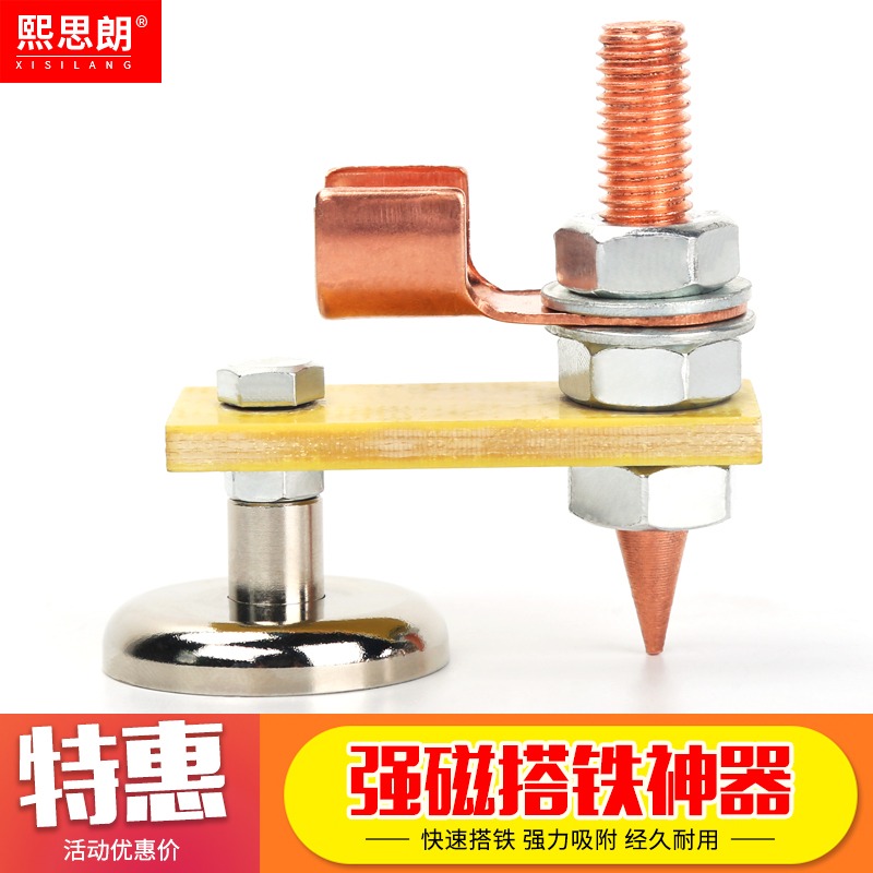 電焊搭鐵神器強磁電焊機修復機鈑金磁鐵焊接接地地線打鐵搭鐵頭-細節圖2