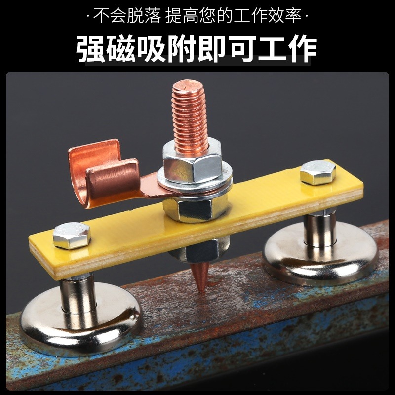 電焊搭鐵神器強磁電焊機修復機鈑金磁鐵焊接接地地線打鐵搭鐵頭-細節圖3