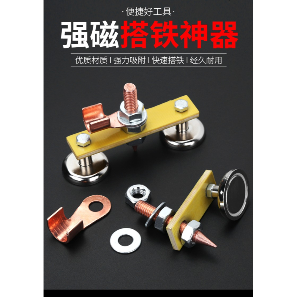 電焊搭鐵神器強磁電焊機修復機鈑金磁鐵焊接接地地線打鐵搭鐵頭-細節圖6