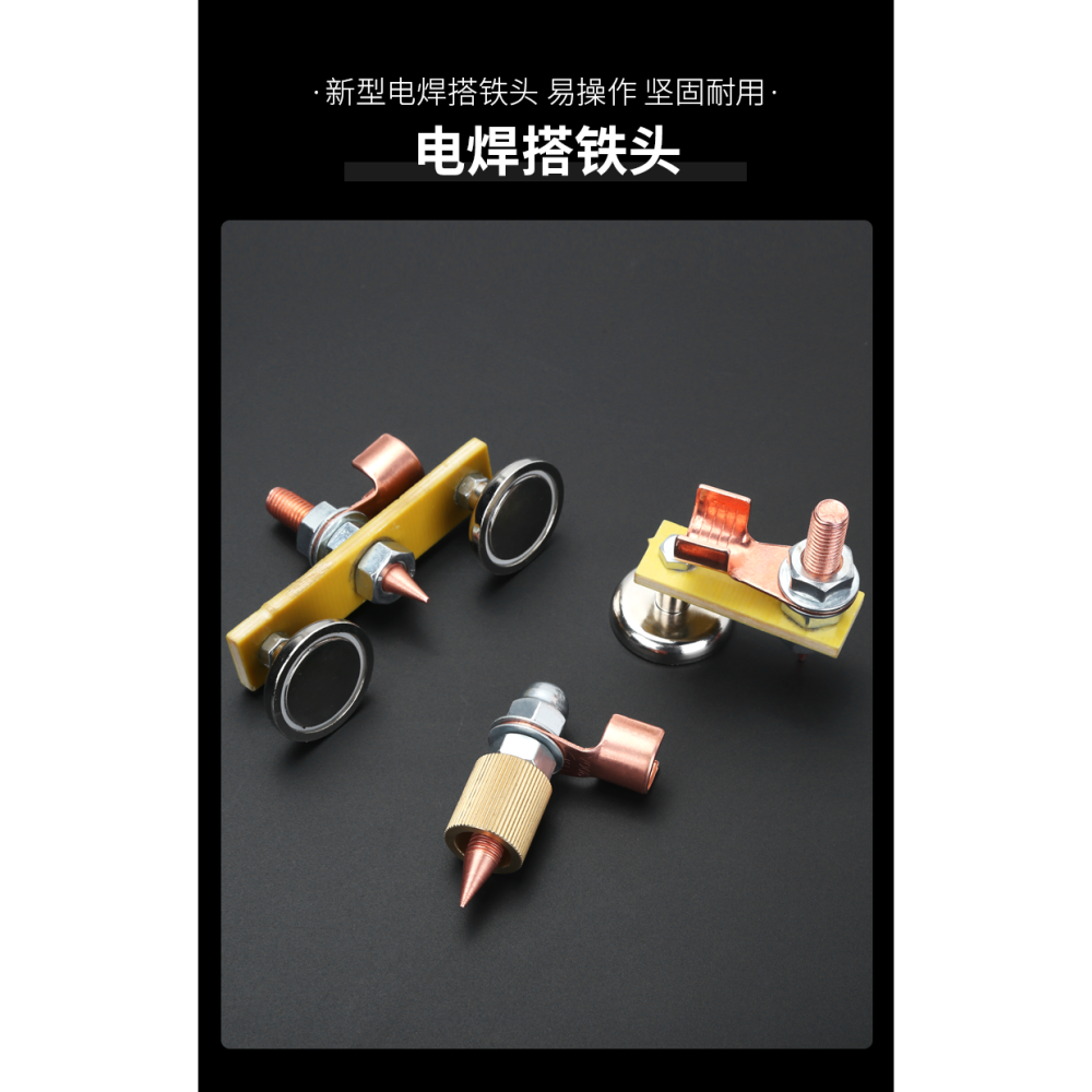 電焊搭鐵神器強磁電焊機修復機鈑金磁鐵焊接接地地線打鐵搭鐵頭-細節圖7