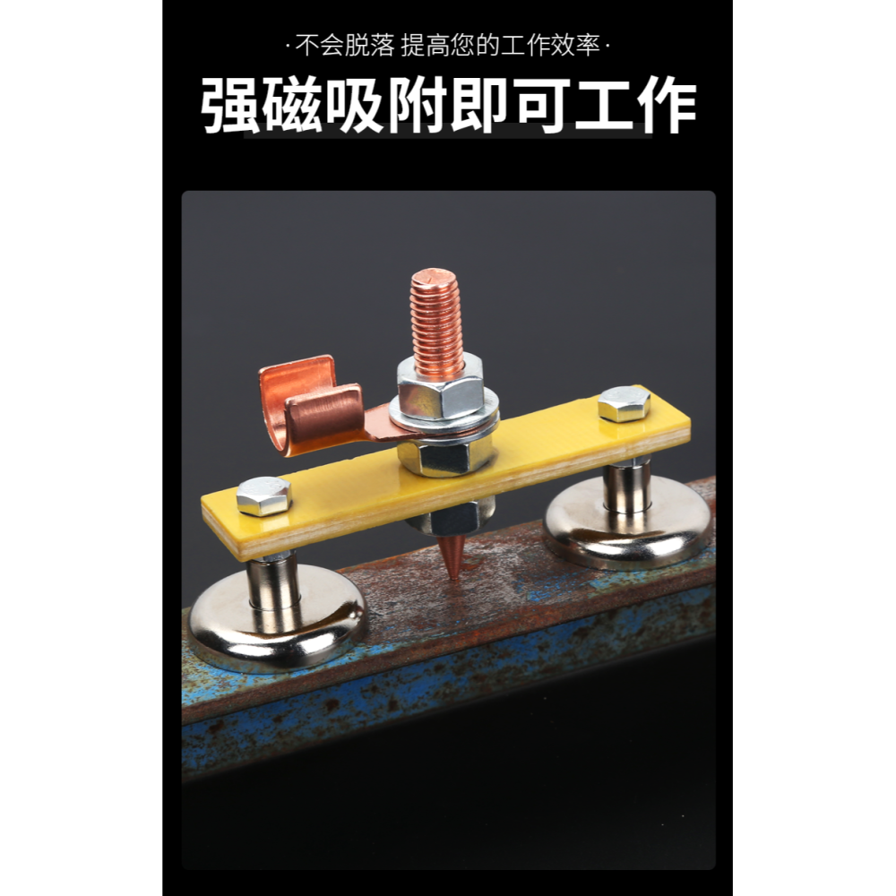 電焊搭鐵神器強磁電焊機修復機鈑金磁鐵焊接接地地線打鐵搭鐵頭-細節圖8
