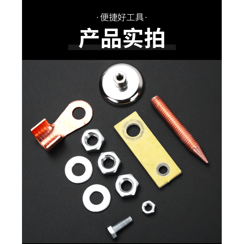 電焊搭鐵神器強磁電焊機修復機鈑金磁鐵焊接接地地線打鐵搭鐵頭-細節圖10
