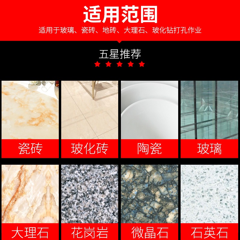 釬焊鉆頭瓷磚花崗巖玻璃磁磚地板磚大理石開孔器開孔打孔開口器鉆-細節圖4