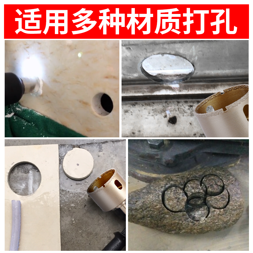 釬焊鉆頭瓷磚花崗巖玻璃磁磚地板磚大理石開孔器開孔打孔開口器鉆-細節圖7
