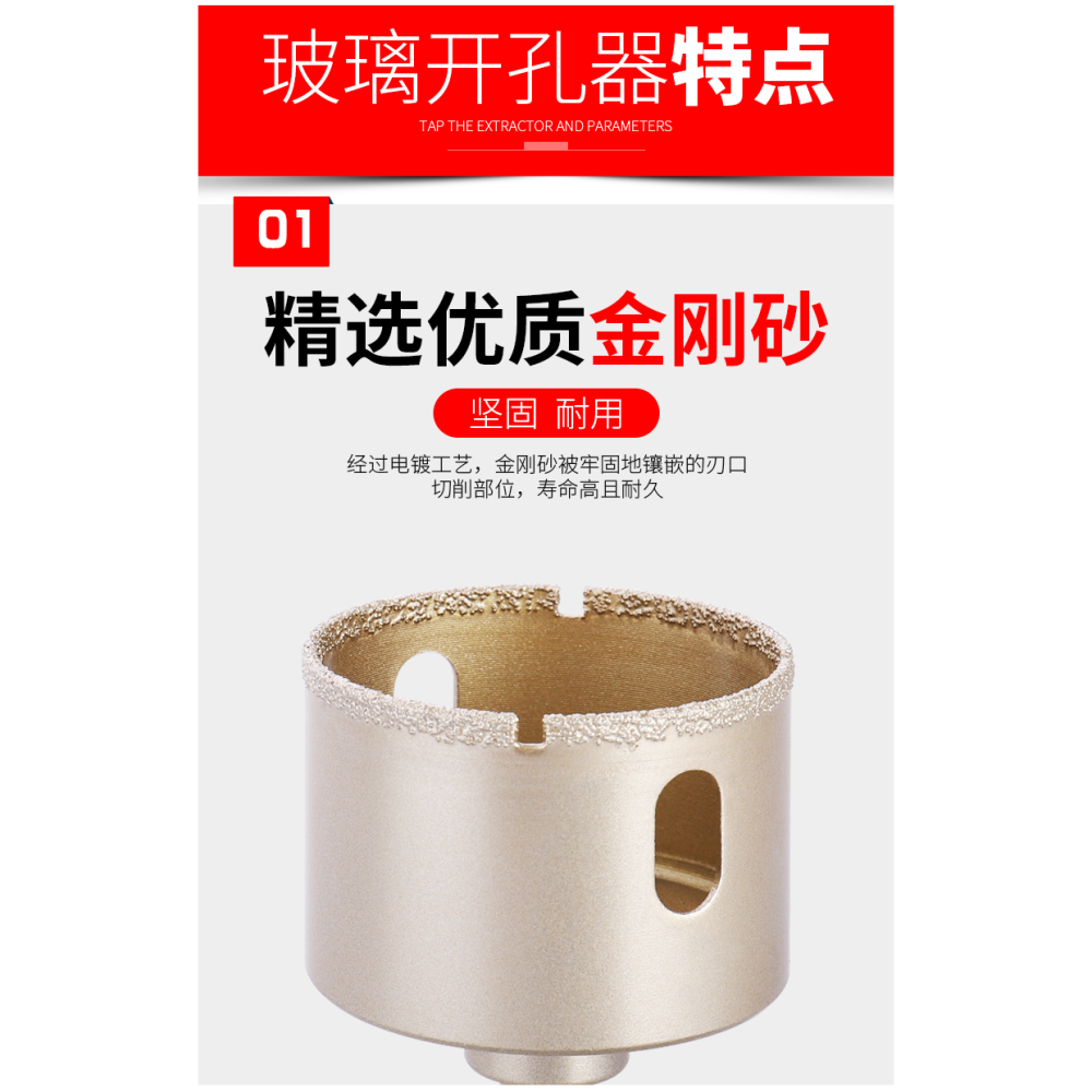 釬焊鉆頭瓷磚花崗巖玻璃磁磚地板磚大理石開孔器開孔打孔開口器鉆-細節圖8
