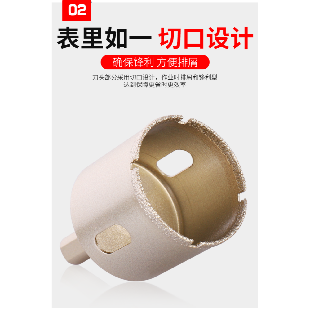 釬焊鉆頭瓷磚花崗巖玻璃磁磚地板磚大理石開孔器開孔打孔開口器鉆-細節圖9