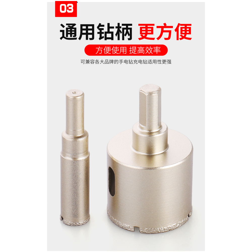 釬焊鉆頭瓷磚花崗巖玻璃磁磚地板磚大理石開孔器開孔打孔開口器鉆-細節圖10