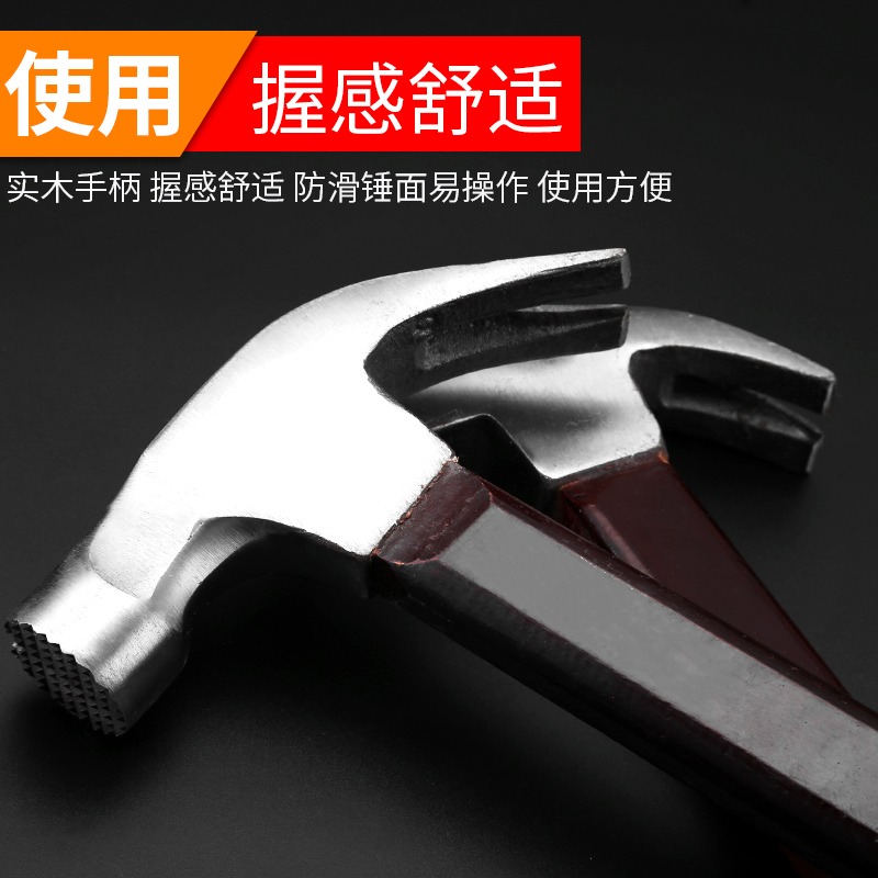 羊角錘多功能家用木工榔頭鐵錘子木工裝修錘一體起釘錘拔釘工具-細節圖3