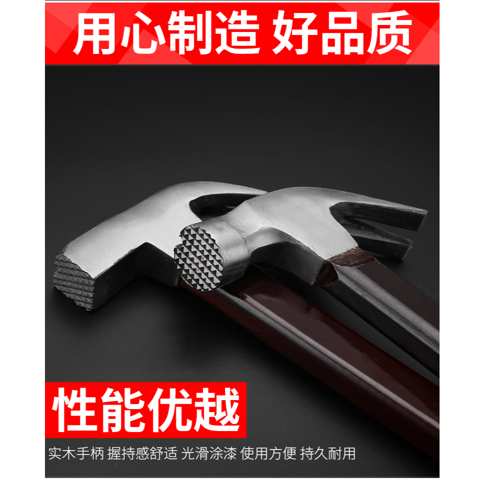 羊角錘多功能家用木工榔頭鐵錘子木工裝修錘一體起釘錘拔釘工具-細節圖7