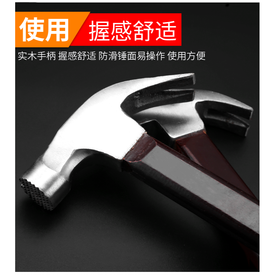 羊角錘多功能家用木工榔頭鐵錘子木工裝修錘一體起釘錘拔釘工具-細節圖9