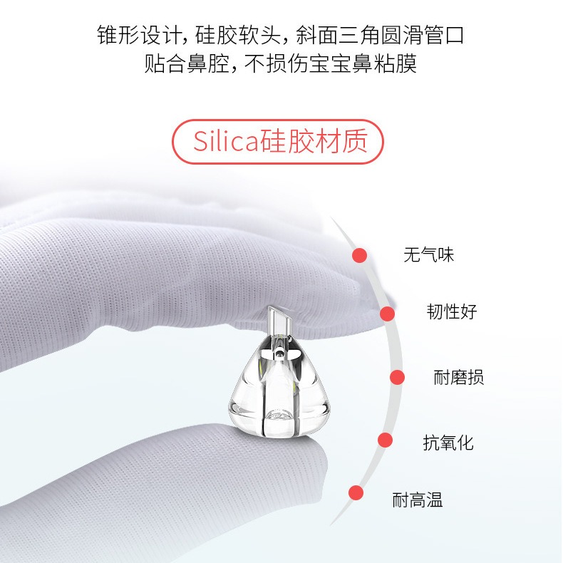 嬰兒新生寶寶吸鼻器掏鼻屎鼻涕鼻塞通鼻神器口吸式清潔器-細節圖3