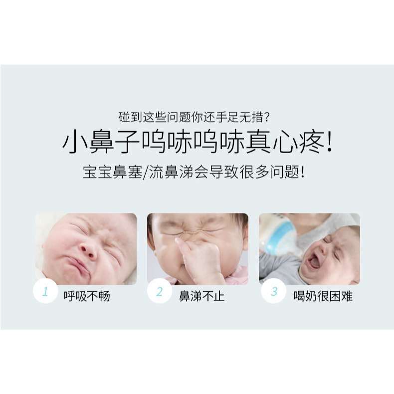 嬰兒新生寶寶吸鼻器掏鼻屎鼻涕鼻塞通鼻神器口吸式清潔器-細節圖6