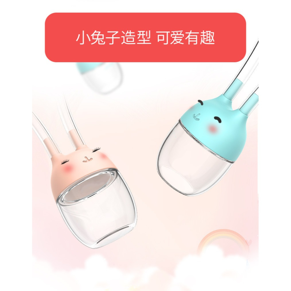 嬰兒新生寶寶吸鼻器掏鼻屎鼻涕鼻塞通鼻神器口吸式清潔器-細節圖8
