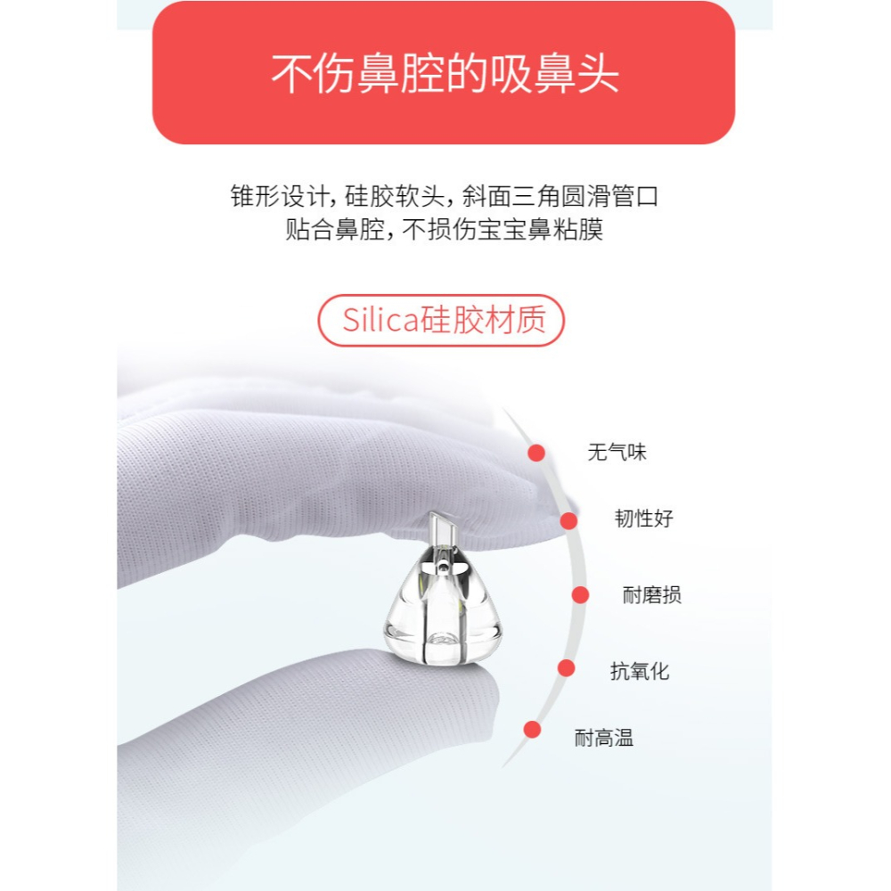 嬰兒新生寶寶吸鼻器掏鼻屎鼻涕鼻塞通鼻神器口吸式清潔器-細節圖10
