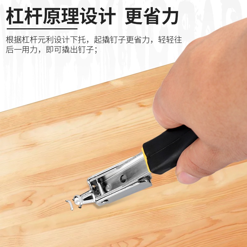 木工起釘器U釘門釘拔釘器起釘子工具拆釘器拔撬釘起釘神器取釘器-細節圖3