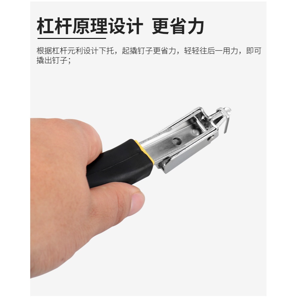 木工起釘器U釘門釘拔釘器起釘子工具拆釘器拔撬釘起釘神器取釘器-細節圖8