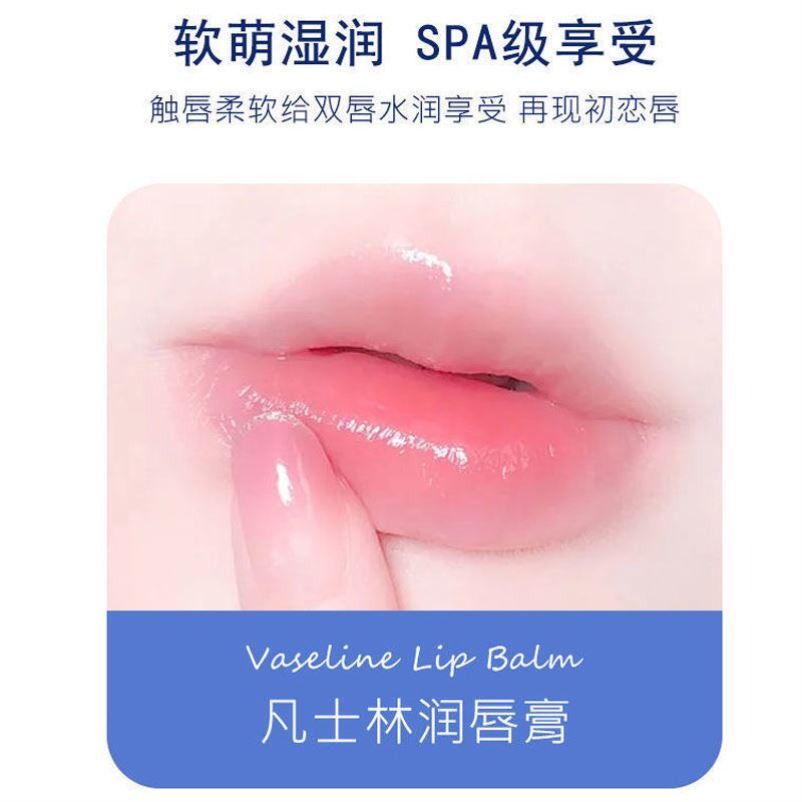 兒童潤脣凡士林脣膏滋潤補水保濕脣膜修護脣部粉嫩 7gx4盒整套-細節圖3