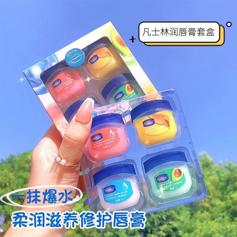 兒童潤脣凡士林脣膏滋潤補水保濕脣膜修護脣部粉嫩 7gx4盒整套-細節圖4
