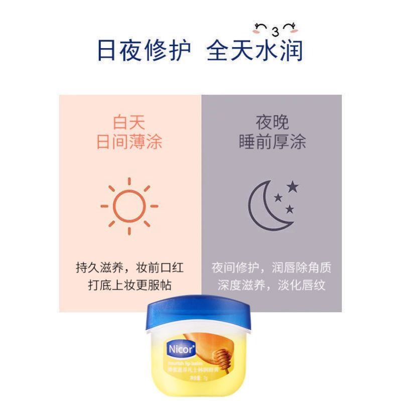 兒童潤脣凡士林脣膏滋潤補水保濕脣膜修護脣部粉嫩 7gx4盒整套-細節圖5