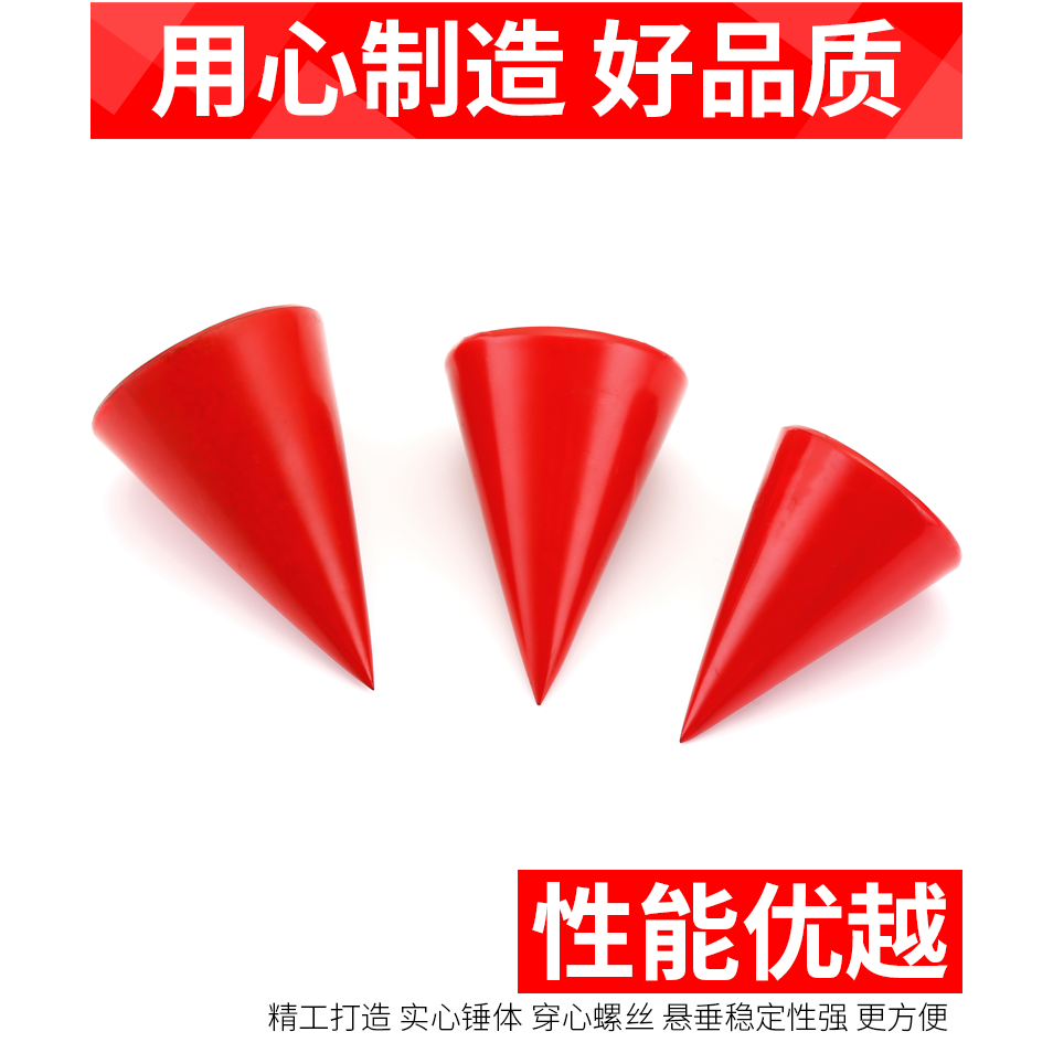 線墜鉛錘鋼制吊錘木工吊線墜吊線錘泥工工地用吊線砌磚線錐線垂-細節圖7