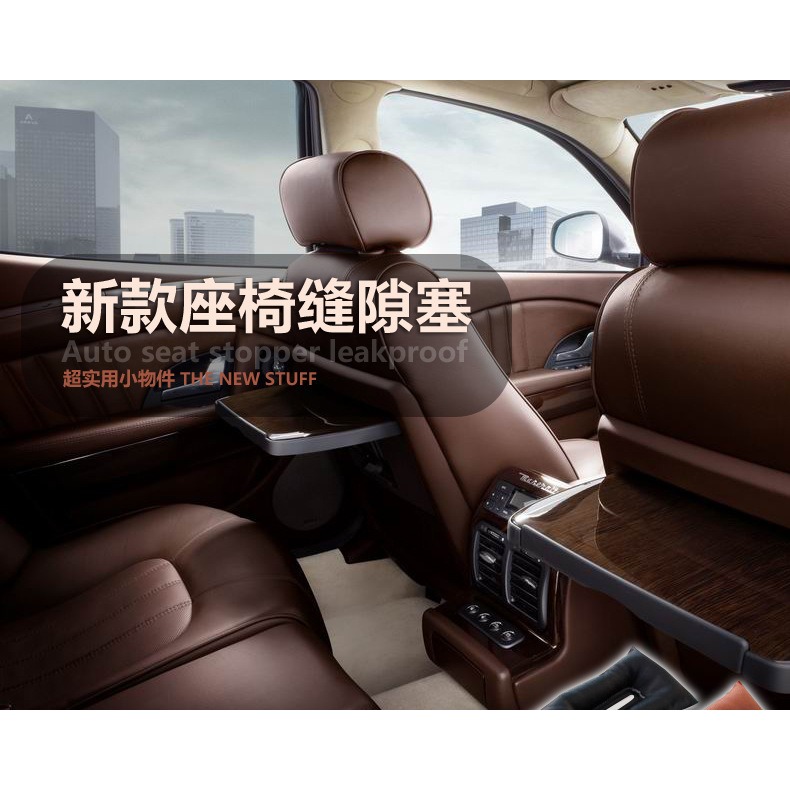 汽車座椅縫隙塞裝飾 車載皮革夾縫防漏塞縫條內飾品 車用座位塞條-細節圖7