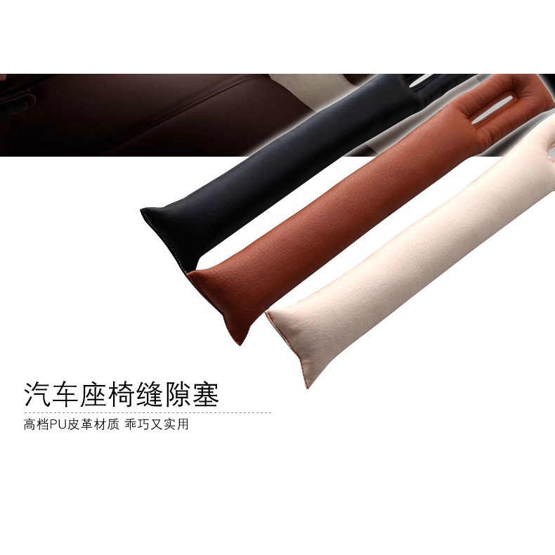 汽車座椅縫隙塞裝飾 車載皮革夾縫防漏塞縫條內飾品 車用座位塞條-細節圖8