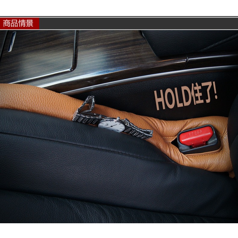 汽車座椅縫隙塞裝飾 車載皮革夾縫防漏塞縫條內飾品 車用座位塞條-細節圖9