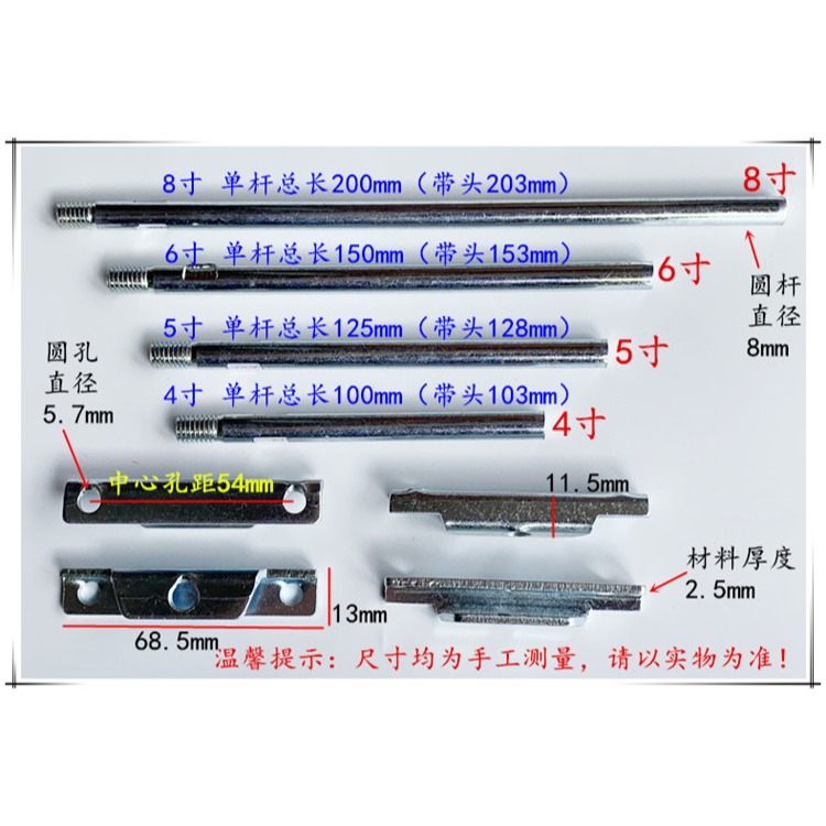 暗裝層板託/18板-25板暗藏隔板託/隱形層板拖/層板釘/隔板釘 五金-細節圖3