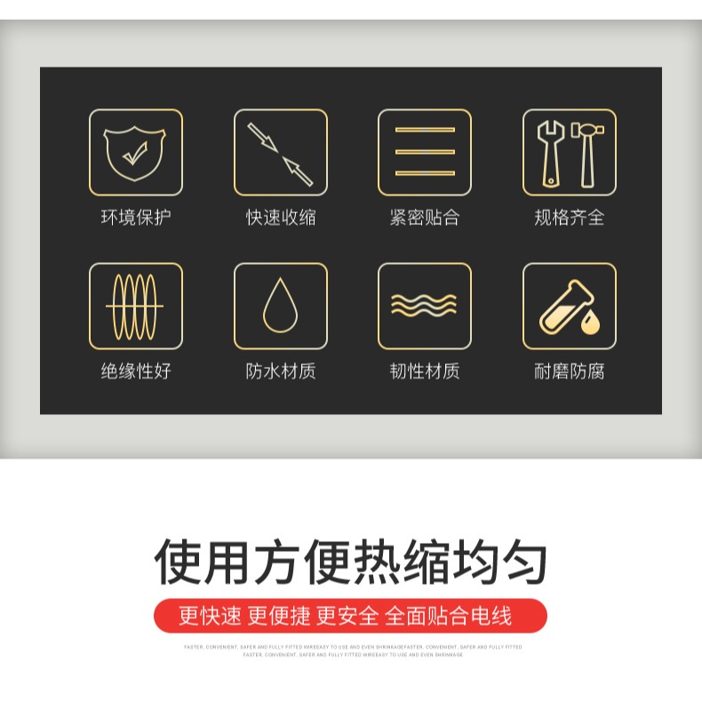彩色熱縮管 加厚絕緣套管黑色收縮管電工電線電纜/3/4/5/6/8/10mm-細節圖7