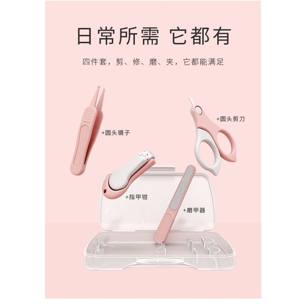 嬰兒指甲剪套裝寶寶指甲刀嬰幼兒防夾肉指甲鉗套盒新生兒護理套裝-細節圖7