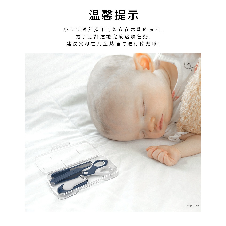 嬰兒指甲剪套裝寶寶指甲刀嬰幼兒防夾肉指甲鉗套盒新生兒護理套裝-細節圖8