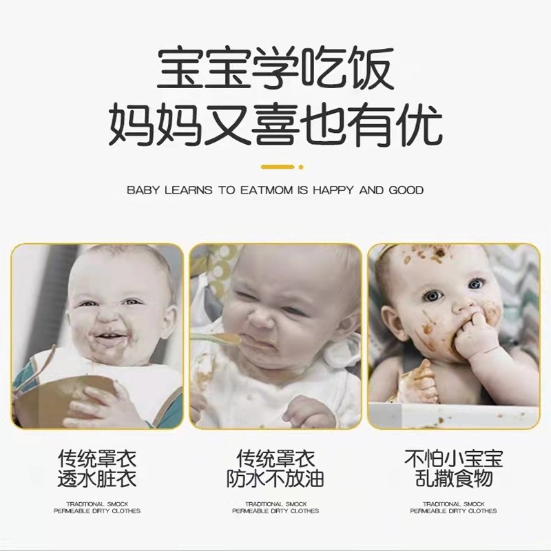 寶寶可愛食飯兜兒童圍兜罩衣兒童罩衣防水長袖反穿 2-5歲寶寶-細節圖8