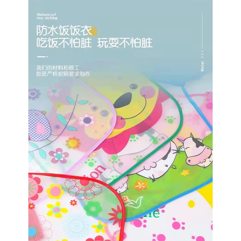 寶寶可愛食飯兜兒童圍兜罩衣兒童罩衣防水長袖反穿 2-5歲寶寶-細節圖9