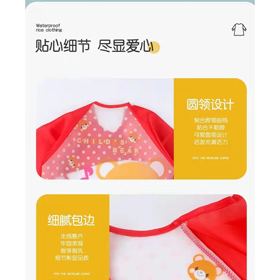 寶寶可愛食飯兜兒童圍兜罩衣兒童罩衣防水長袖反穿 2-5歲寶寶-細節圖10