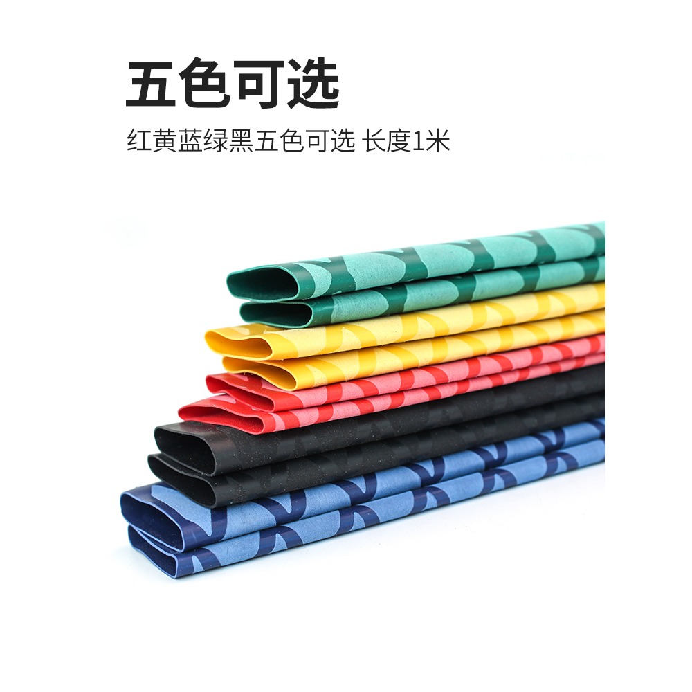 釣魚竿熱縮管花紋吸汗防滑手把套管防電絕緣握把套一體纏繞帶-細節圖4