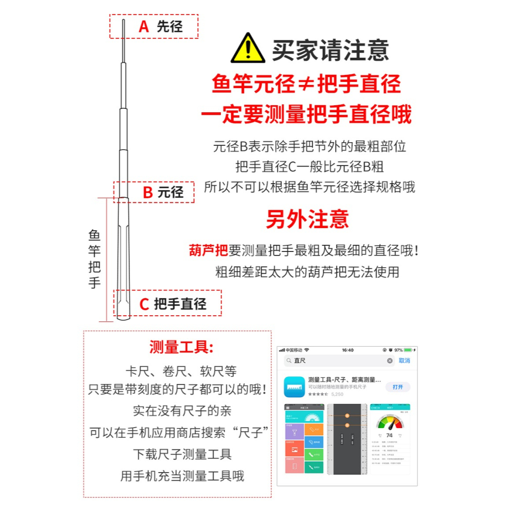 釣魚竿熱縮管花紋吸汗防滑手把套管防電絕緣握把套一體纏繞帶-細節圖7