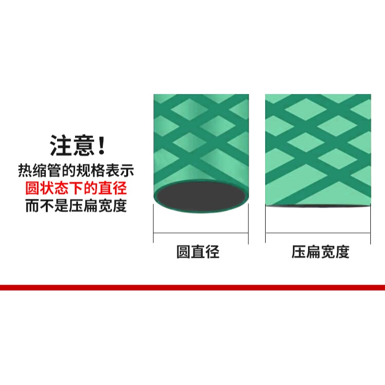釣魚竿熱縮管花紋吸汗防滑手把套管防電絕緣握把套一體纏繞帶-細節圖8